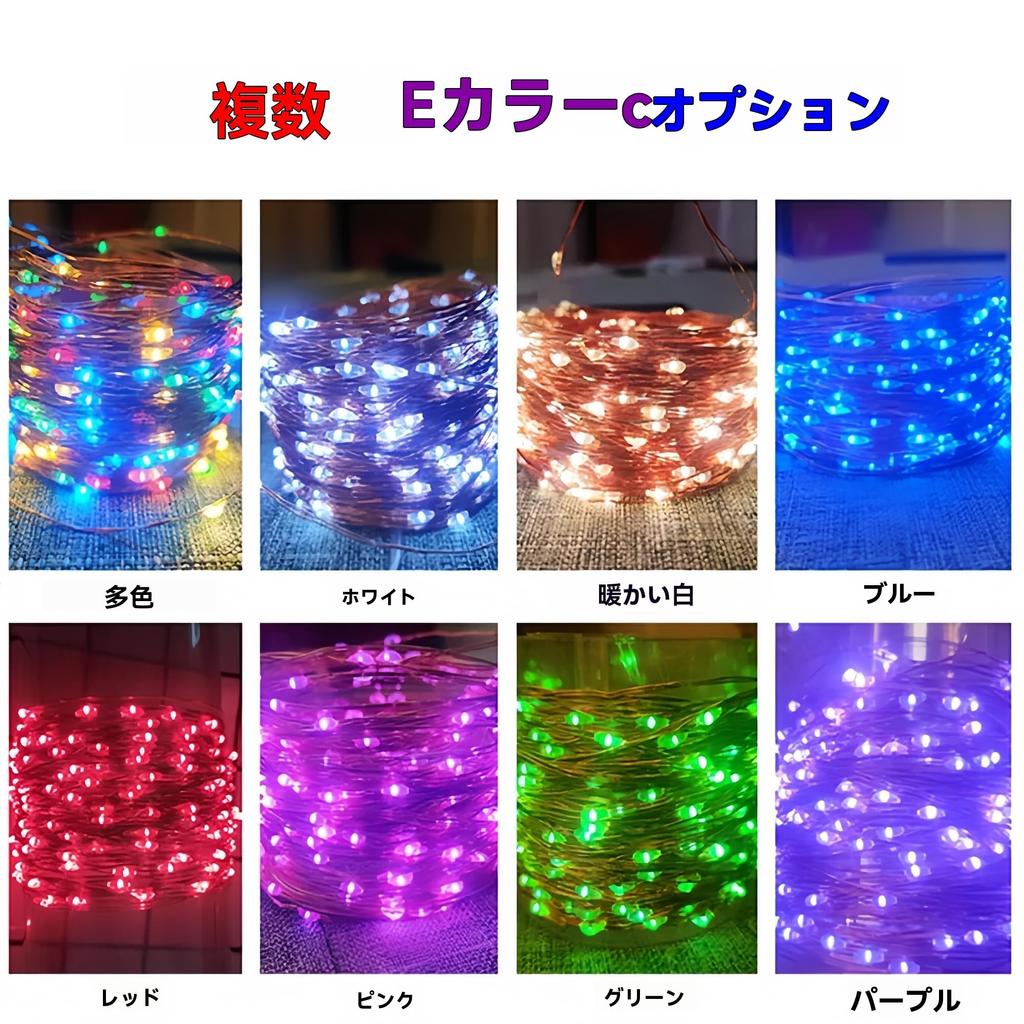 Clearhill Dvě solární pohádková světla, Celkem 20M65.6FT 200 LED Solární sériové světlo, Sériové světlo z měděného drátu s 8 režimy, Vodotěsné solární zahradní světlo pro