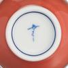 Mino Ware Teacup with Vermilion Arabesque Diameter X 8cm 200ml Microwave and Dishwasher Made In Product Number 135270 Pattern, Approx. 7.5cm Height,