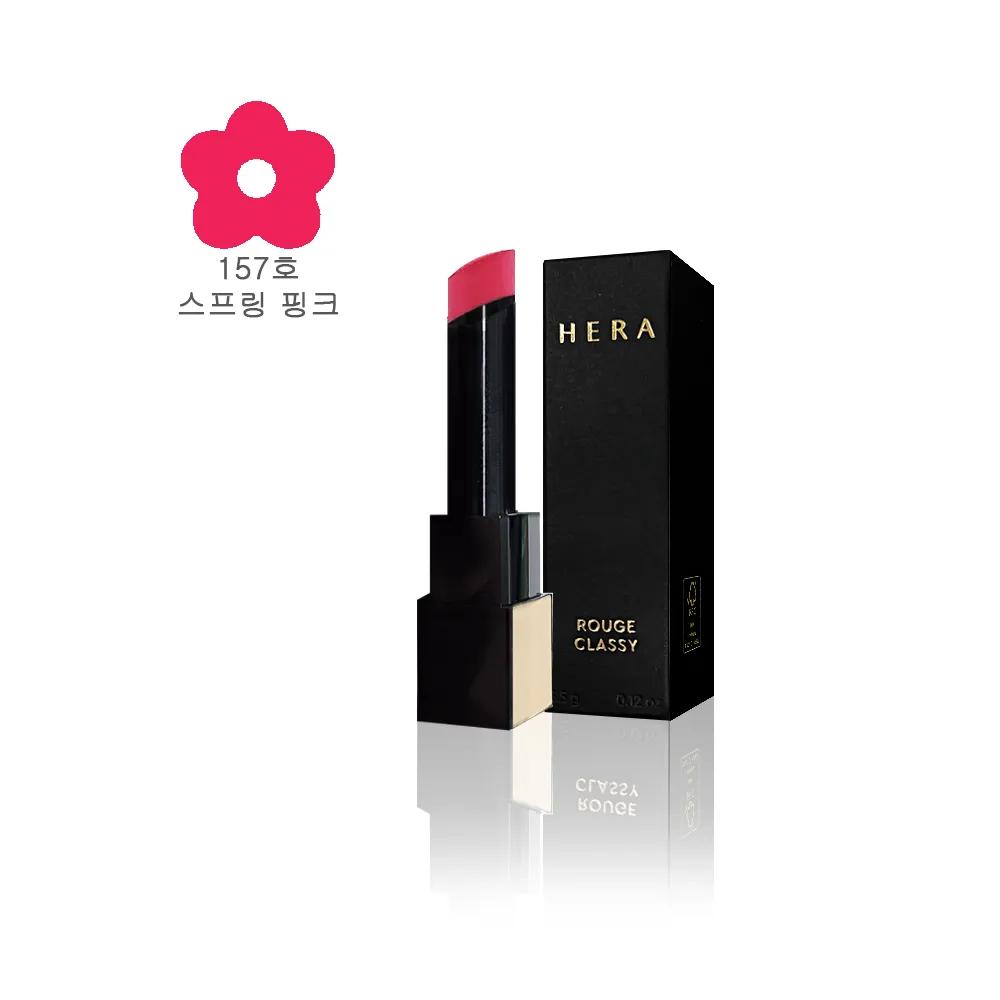 HERA NEW Rouge Classy 3.5g (No. 157 Spring Pink)