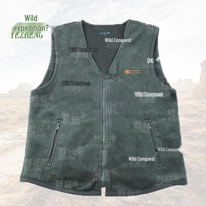 Yezheng Men s Thermal Fleece Vest