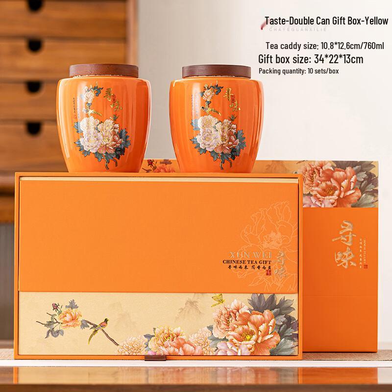 Chinese Style Zisha Ceramic Tea Caddy