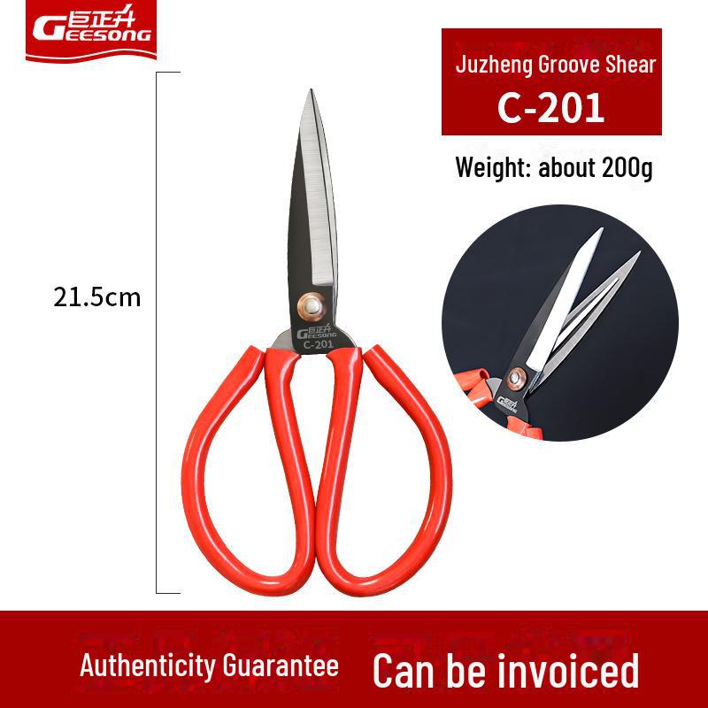Carbon Steel Multi-Purpose Scissors with Sleeve - Kitchen, Leather, Industrial, and Household Use