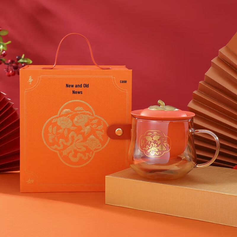 Forbidden City Persimmon Ruyi Glass Tea Infuser Mug