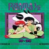 Ranma 12 2in1 Edition Vol. 10 by Rumiko Takahashi Paperback Book 9781421566238