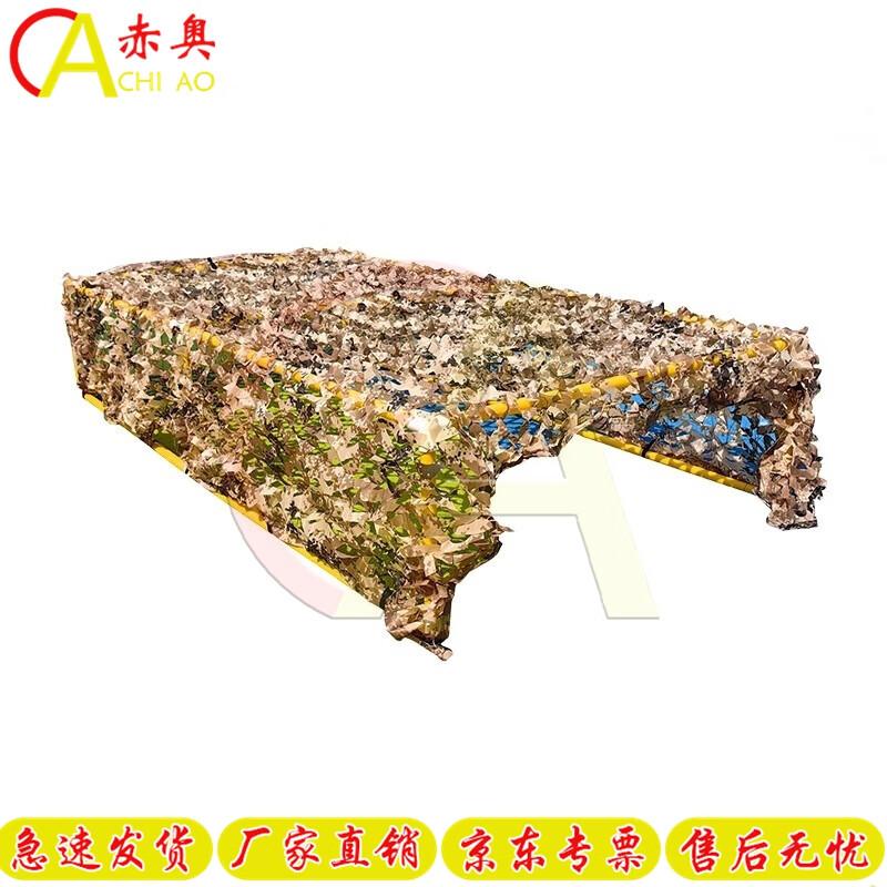 Kids Sensory Obstacle Course Play Set