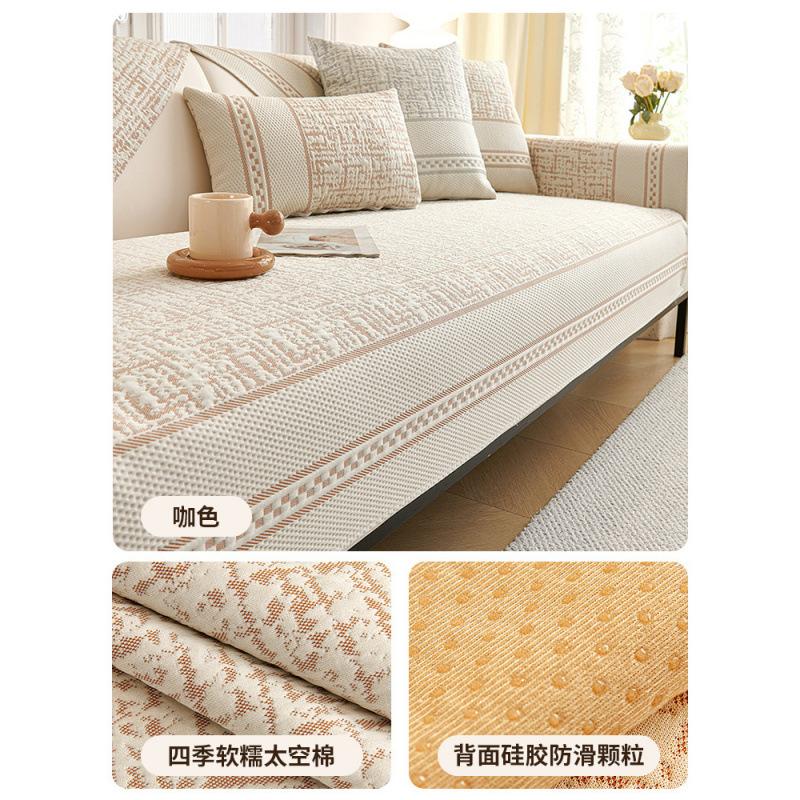 Sofa Cushion Universal In All Seasons  New Non-Slip Seat Cushion Light Luxury High-End Leather Sofa Cover Cover Cloth Cushion Seat Cushion