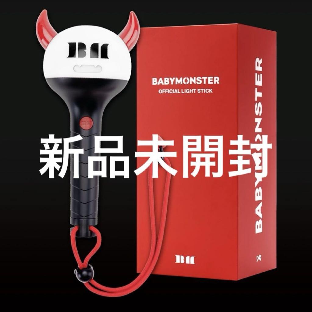 [USED] BABYMONSTER Official Lightstick Penlight