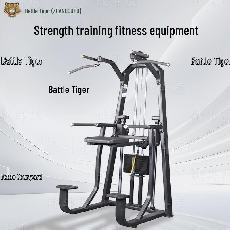 ZHANDOUHU Professional Strength Training Equipment