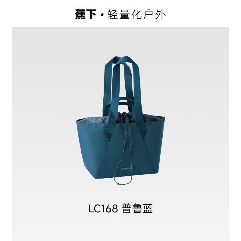 Beneath LC168 35L Lightweight Expandable Shoulder Bag
