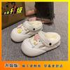 2025 autumn and winter new fashion outer wear muffin thick-soled warm cotton slippers cute cartoon star hole shoes women