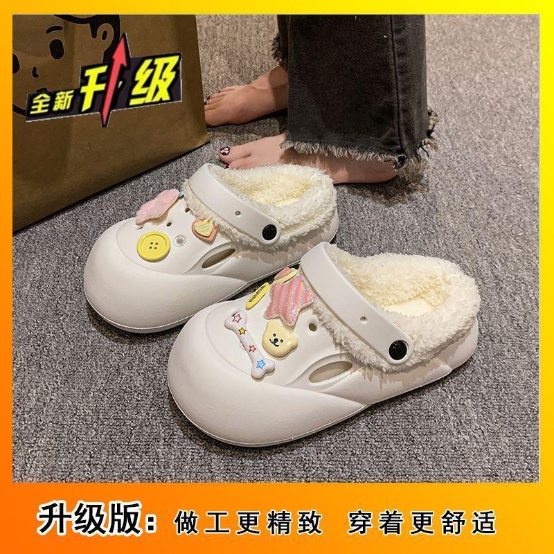 2025 autumn and winter new fashion outer wear muffin thick-soled warm cotton slippers cute cartoon star hole shoes women