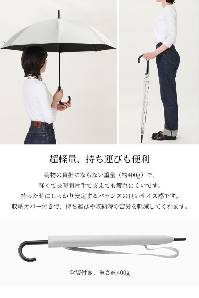 SUKIO Long 8 Full UV Heat Heatstroke UV Rain or Ultra Perfect for Watching and Water Jump Unisex Men's Parasol, 60cm, Ribs, Blackout, Fiberglass, 100%