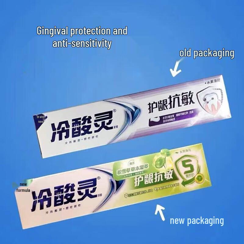 Leng Suan Ling Anti-Sensitive Toothpaste 110g (2-Pack)