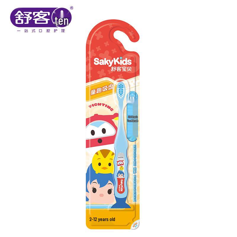 Shuke Children's Growth Soft Bristle Toothbrush