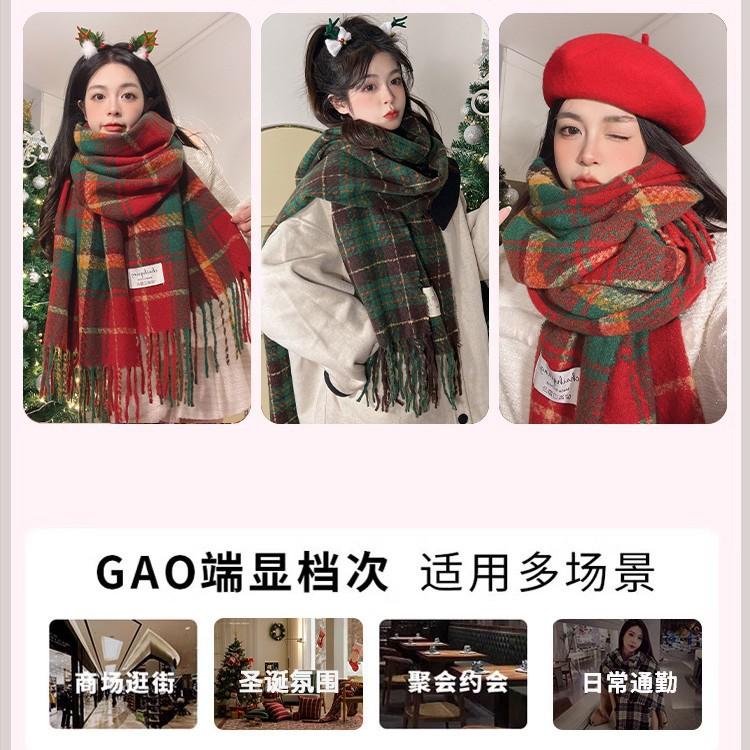 Red Christmas scarf Women's winter high-end atmosphere plaid scarf New Year's gift Autumn and winter 1116 new models