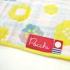 Pocchi Imabari Towel Handkerchief Compact Thin 3-Layer Gauze Petit Gift 2525cm (Cat)