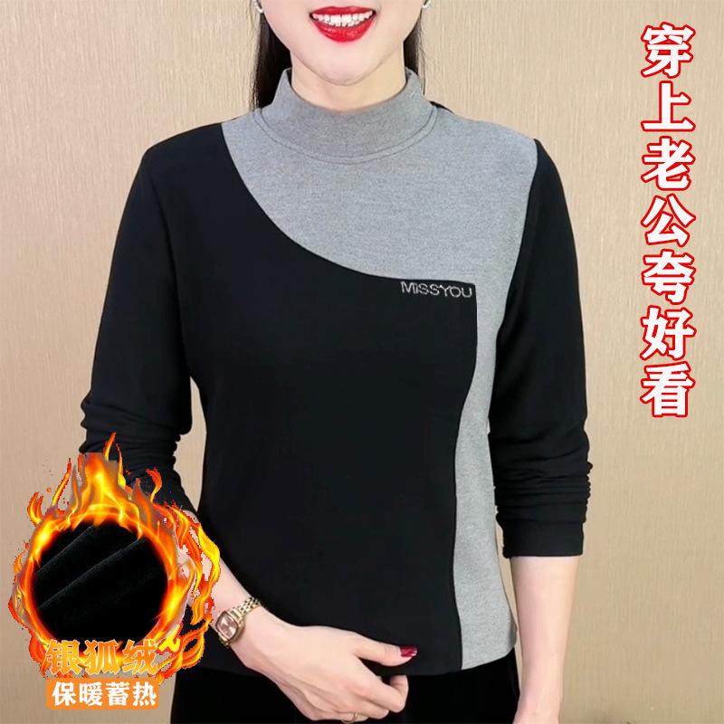 

Semi-turtleneck warm women s velvet long-sleeved bottoming shirt autumn and winter 2025 new plus size top inside and outside M чёрный