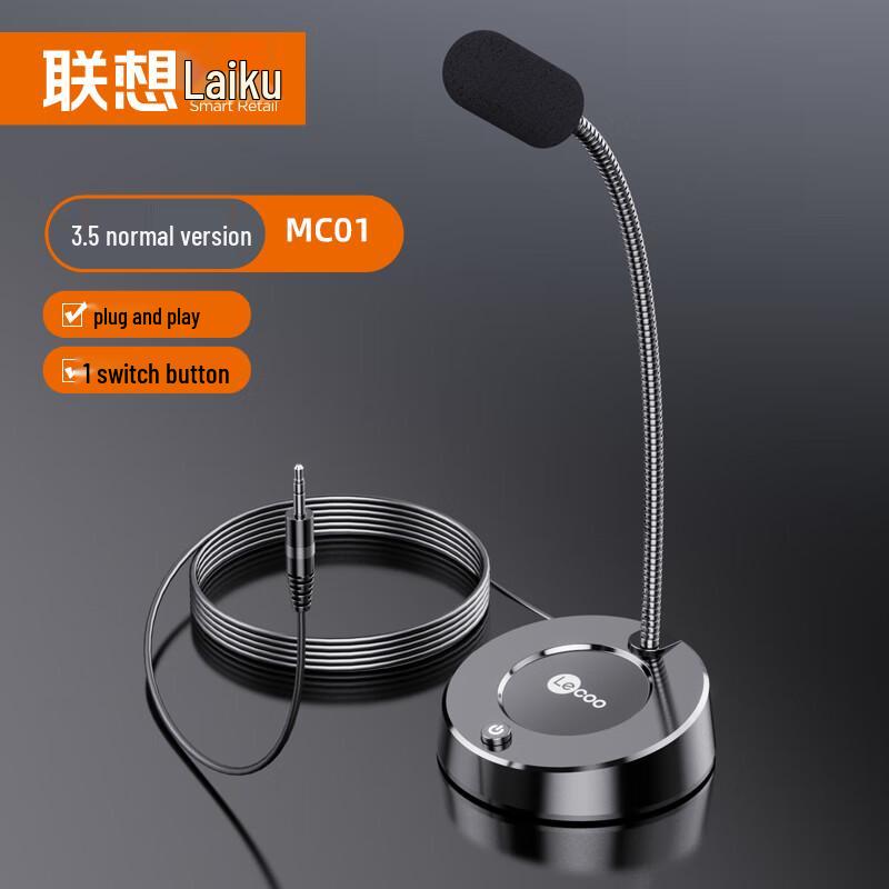 

Комп ютерний мікрофон Lenovo Laikoo MC01 3.5mm for Gaming