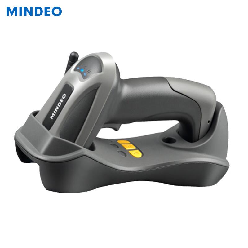 

Minde CS3290 Wireless 1D Laser Barcode Scanner with Charging Base