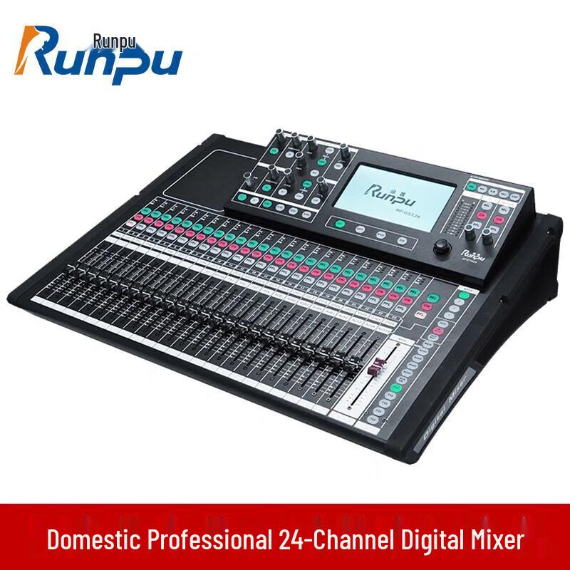 Runpu RP-GST24 Professional 24-Channel Digital Audio Mixer (CN version)