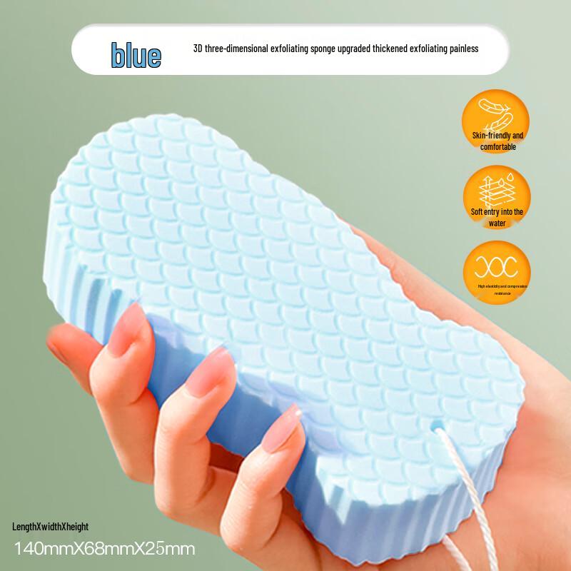 Jiemengzhe 3D Exfoliating Bath Sponge