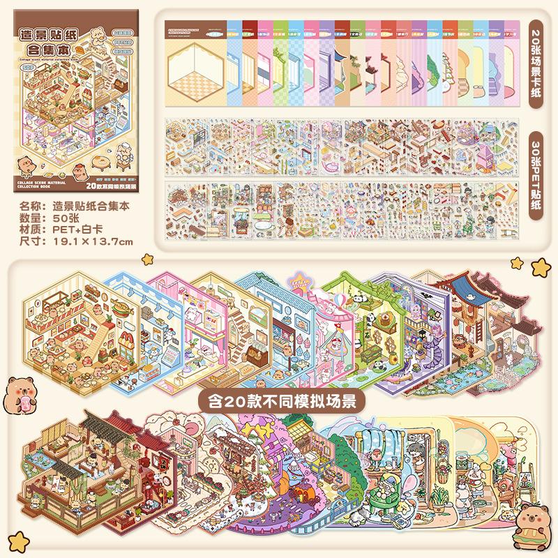 20in1/10in1 DIY Landscape Sticker Cartoon 3D Scene Collection Book Album Student DIY Game Birthday Gift for Kid Girl Child