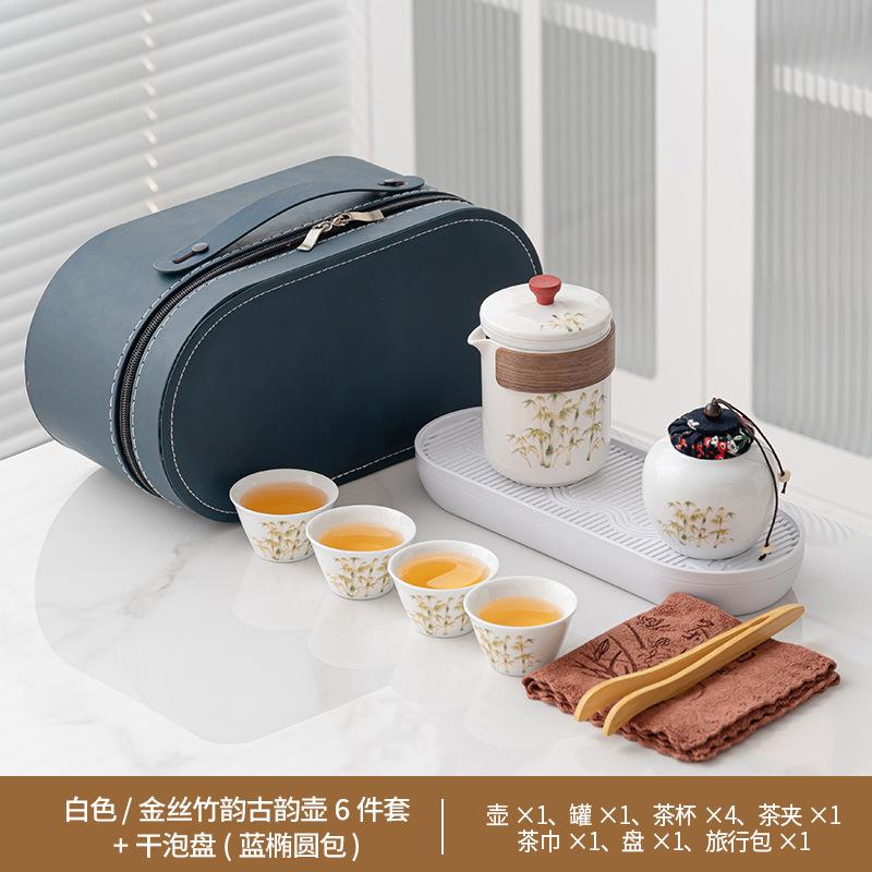 Travel tea set Ceramic Kuaike cup Portable outdoor camping Car tea making equipment Practical gifts