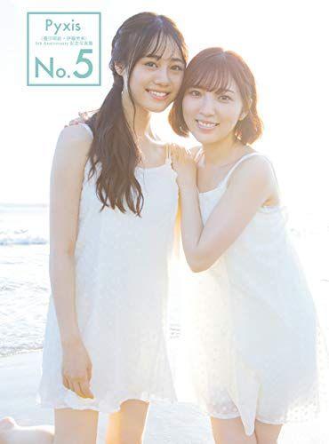 

[USED] Pyxis (Toyoda Moe x Ito Miku) 5th Anniversary Commemorative Photobook No.5 (AKITA DX SERIES) /