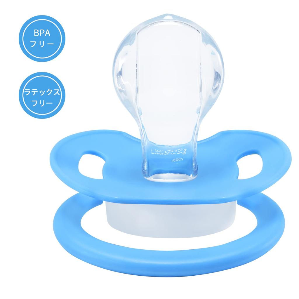 LittleForBig Adult Pacifier New 2nd Generation with Lid Cat Blue [Baby Spaceman]