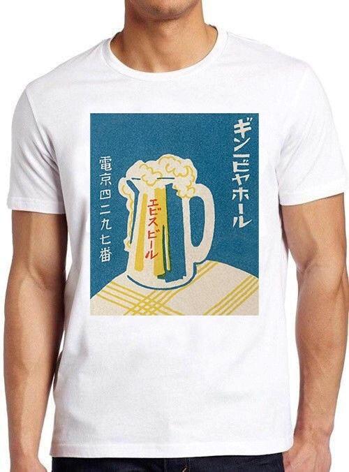 Japanese Vintage Beer Mug Poster Limited Edition Funny Gift Tee T Shirt 6031 XXL