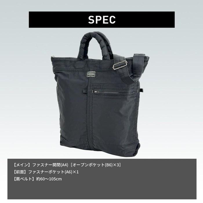 [Porter] Mile 2-Way Helmet Bag 754-15113 Black(10)