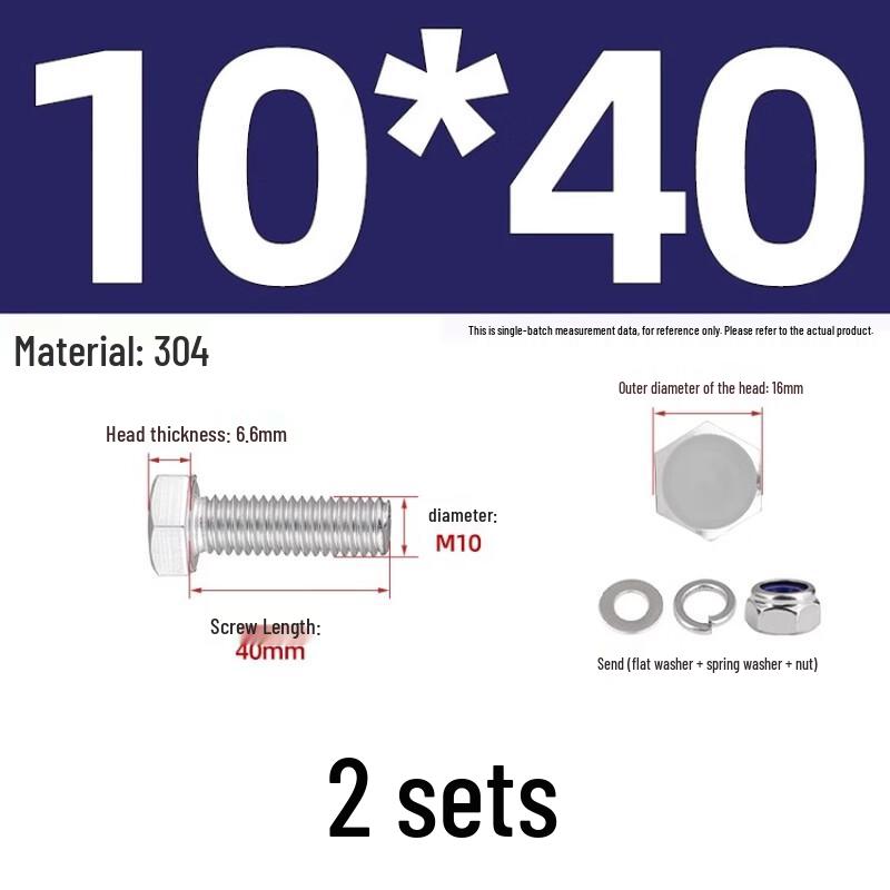 Hangshi M10 304 Stainless Steel Anti-Loosening Hex Screw & Nut Set