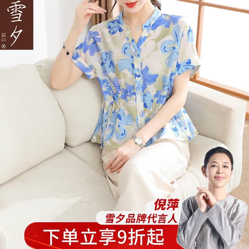 XUEXI Mom s Summer Fashion Short Sleeve Set 4XL