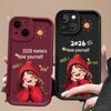 Love Yourself Phone Case for iPhone 13/14/15 Pro, 16 Pro Max, and Apple 17