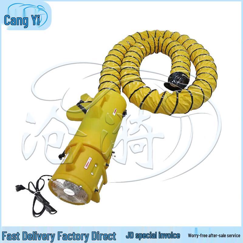 Cangyi UB30 Emergency Tunnel Ventilator