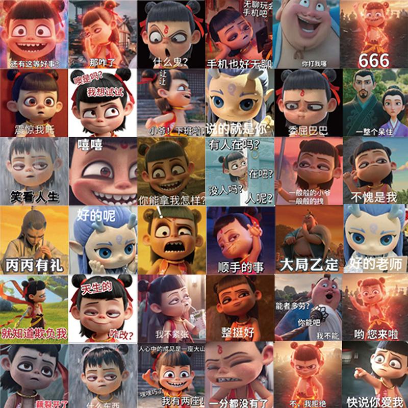 

50 шт. Волшебные детские граффити-наклейки серии Nezha для мобильных телефонов, скейтбордов, декоративные наклейки, набор игрушек для самостоятельного изготовления