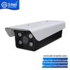 Qigong Smart Parking Barrier Camera