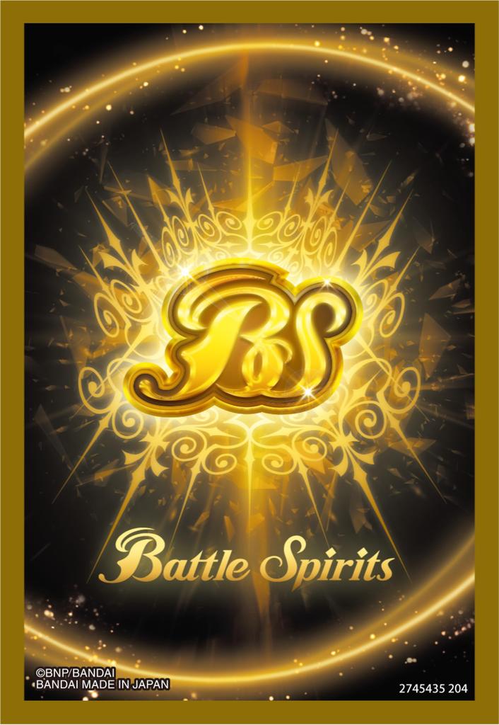 BANDAI Battle Spirits Official Card Sleeve 2024 Contract True of [Set purchase] Edition (Set 4)