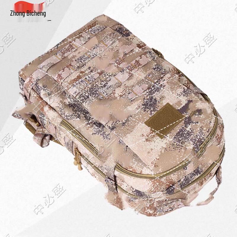 Zhong Bi Sheng New 19 Camouflage Tactical Backpack