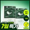 The Lab Biblandou [daily Calming 1 Day 1 Pack] The Lab Biblandou Green Flavonoid 2.0 Mask 10 Sheets