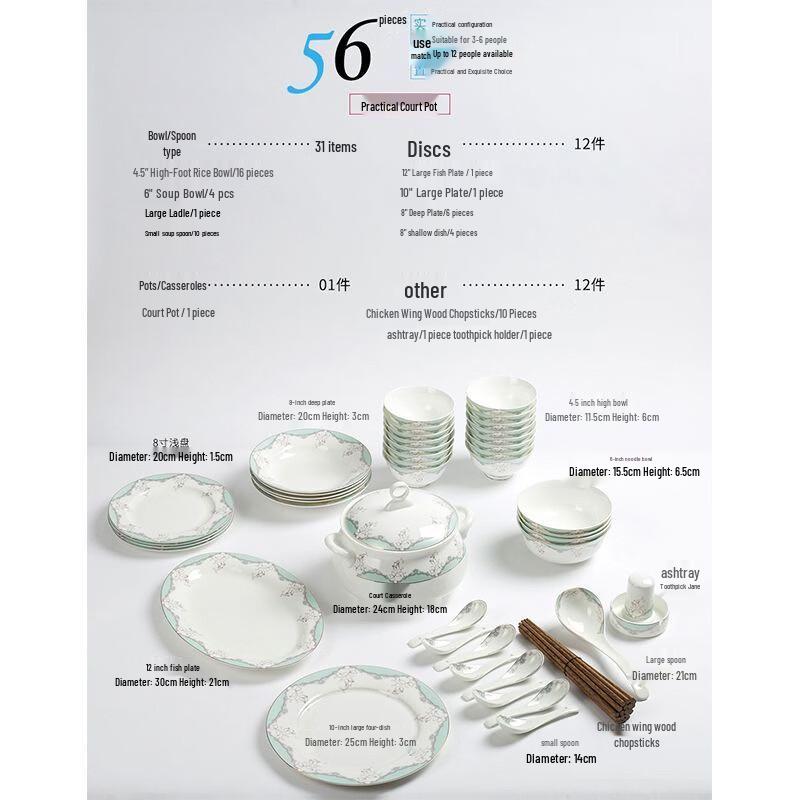 Hanyou  Emerald Forest  56-Piece Bone China Dinnerware Set