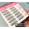 Aimo - Glue-free False Eyelashes Clusters