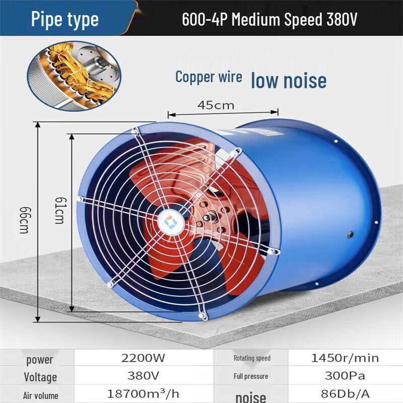 Erboli 600mm Duct Axial Flow Exhaust Fan CN plug (adapter included)