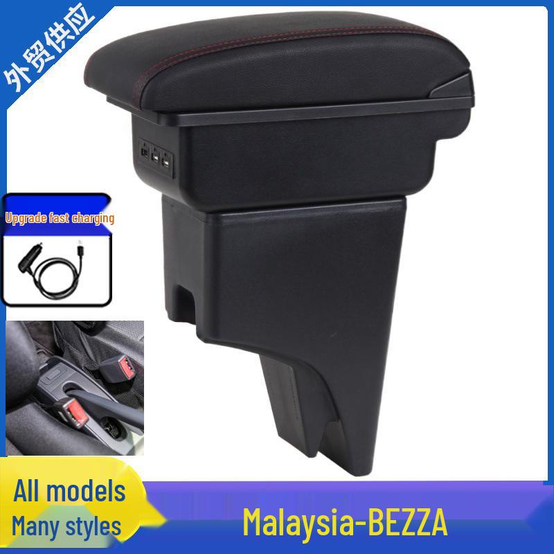 Perodua Bezza Center Armrest Storage Box - Malaysia Exclusive