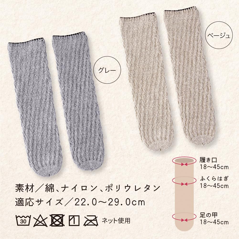 Alphax Women's THE AREA Heelless Socks, Fits Any Foot, Gray, Made In Japan