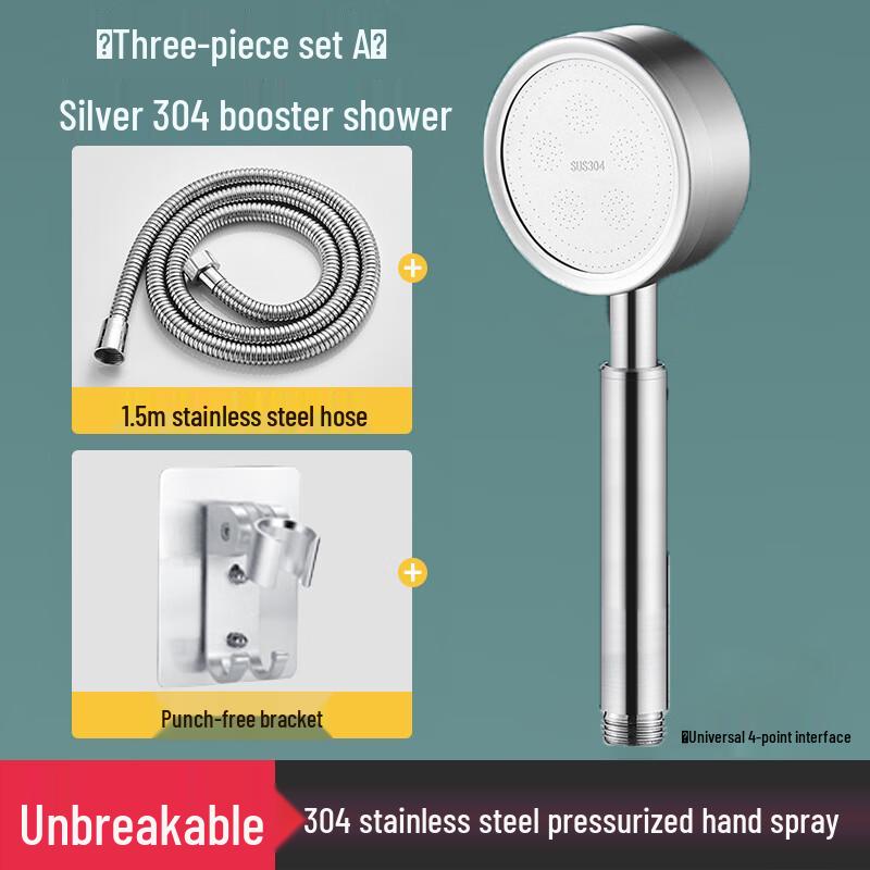 TLXT 304 Stainless Steel High-Pressure Shower Set