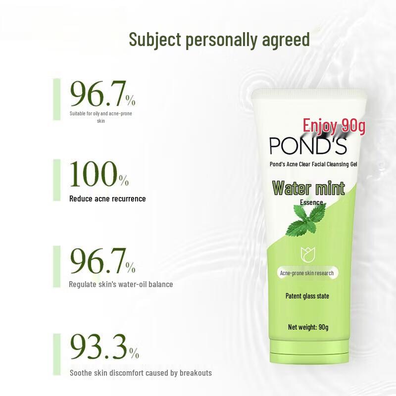 POND'S Acne Clear Purifying Facial Cleanser