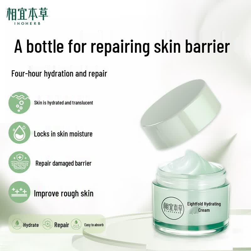 Xiangyibencao 8x Hydrating Face Cream 50g