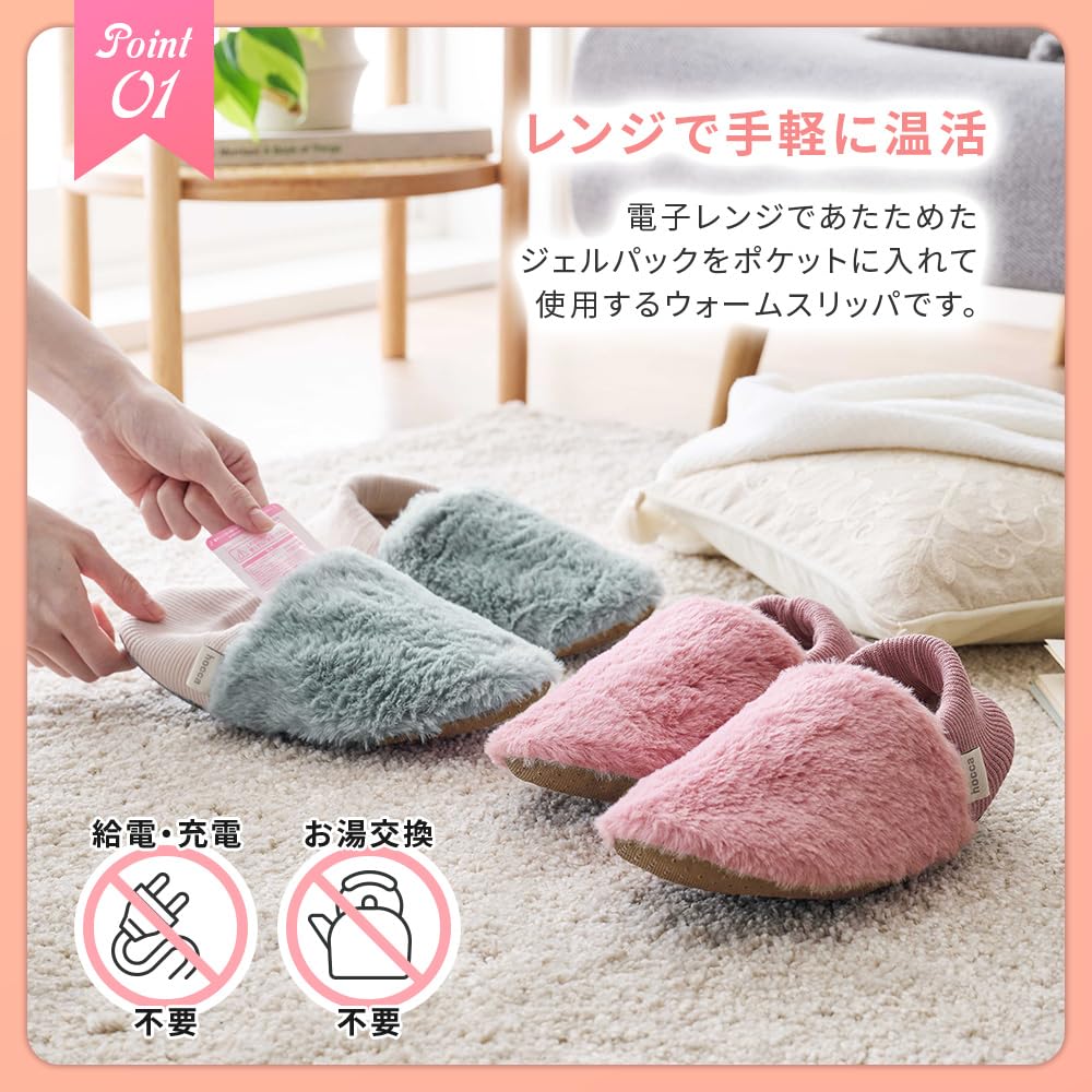 LADONNA Microwave-Ready Gel Hot Water Bottle and Warm Slippers with Pockets (Sage Green)