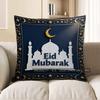 2D Eid Mubarak Mosque Starry Decorative Pillow Pattern Cushion Cover Suitable For Sofa Bedroom Car Pillow Cover